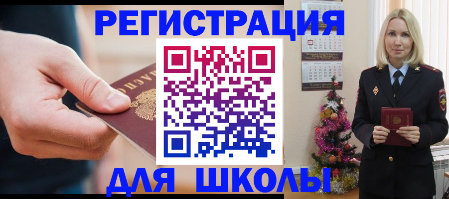 пропишу в квартире в Севастополе